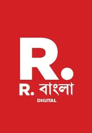 Republic Bangla